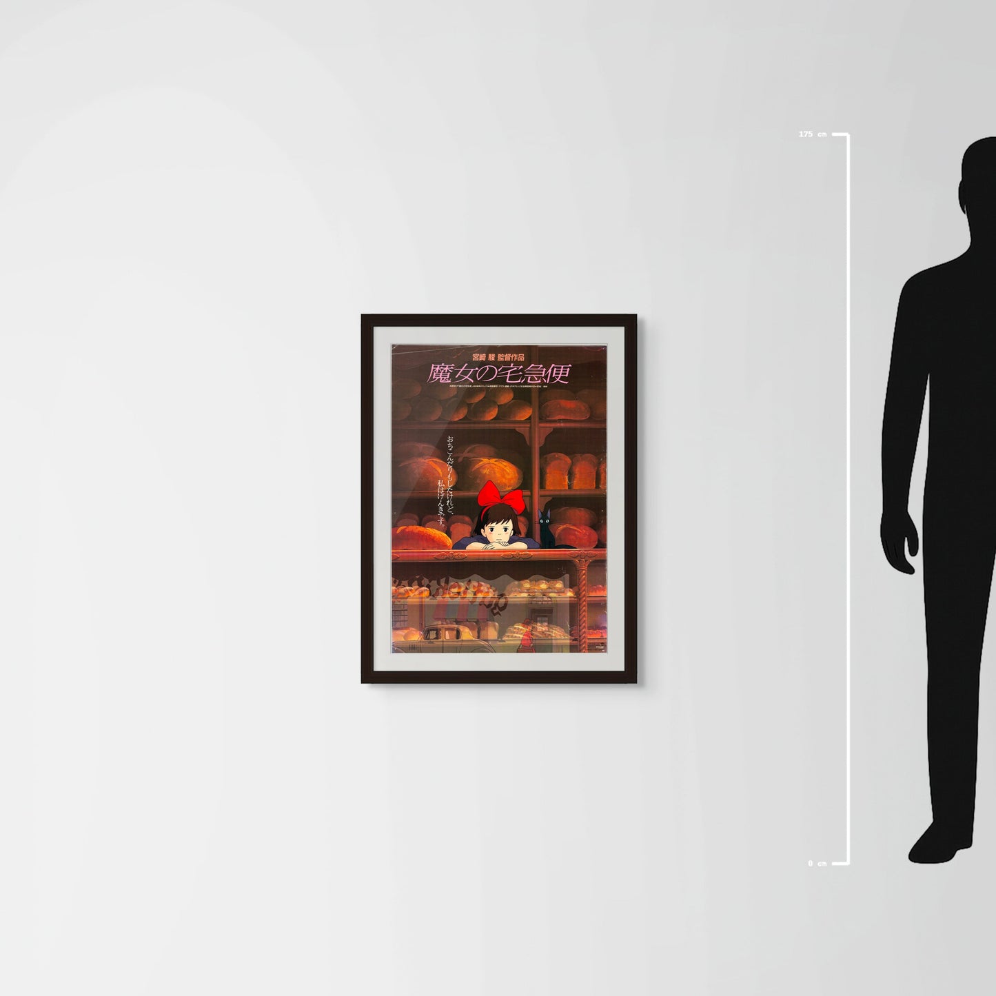 Kiki’s Delivery Service (Original Japanese release 1989 B2 51x73cm) Vintage posters