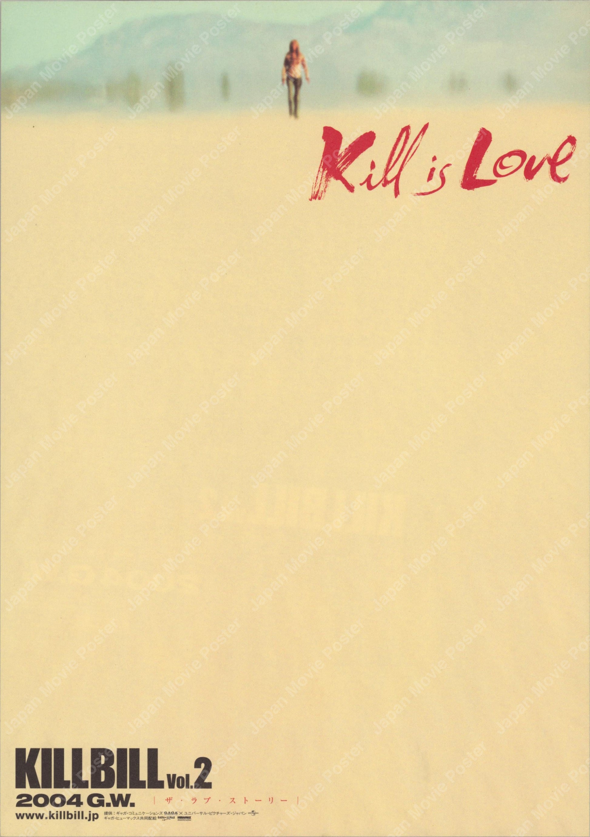 Kill Bill: Vol. 1 & Vol. 2 (2003) Original Japanese B5 Chirashi Set - Vintage posters