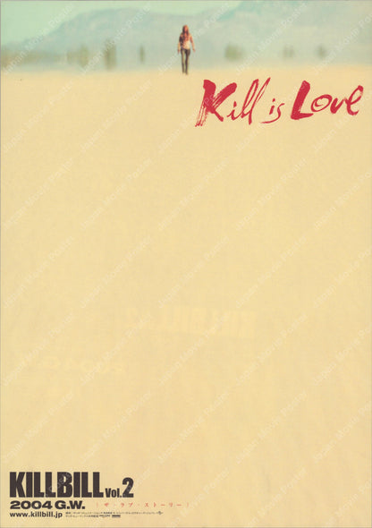 Kill Bill: Vol. 1 & Vol. 2 (2003) Original Japanese B5 Chirashi Set - Vintage posters
