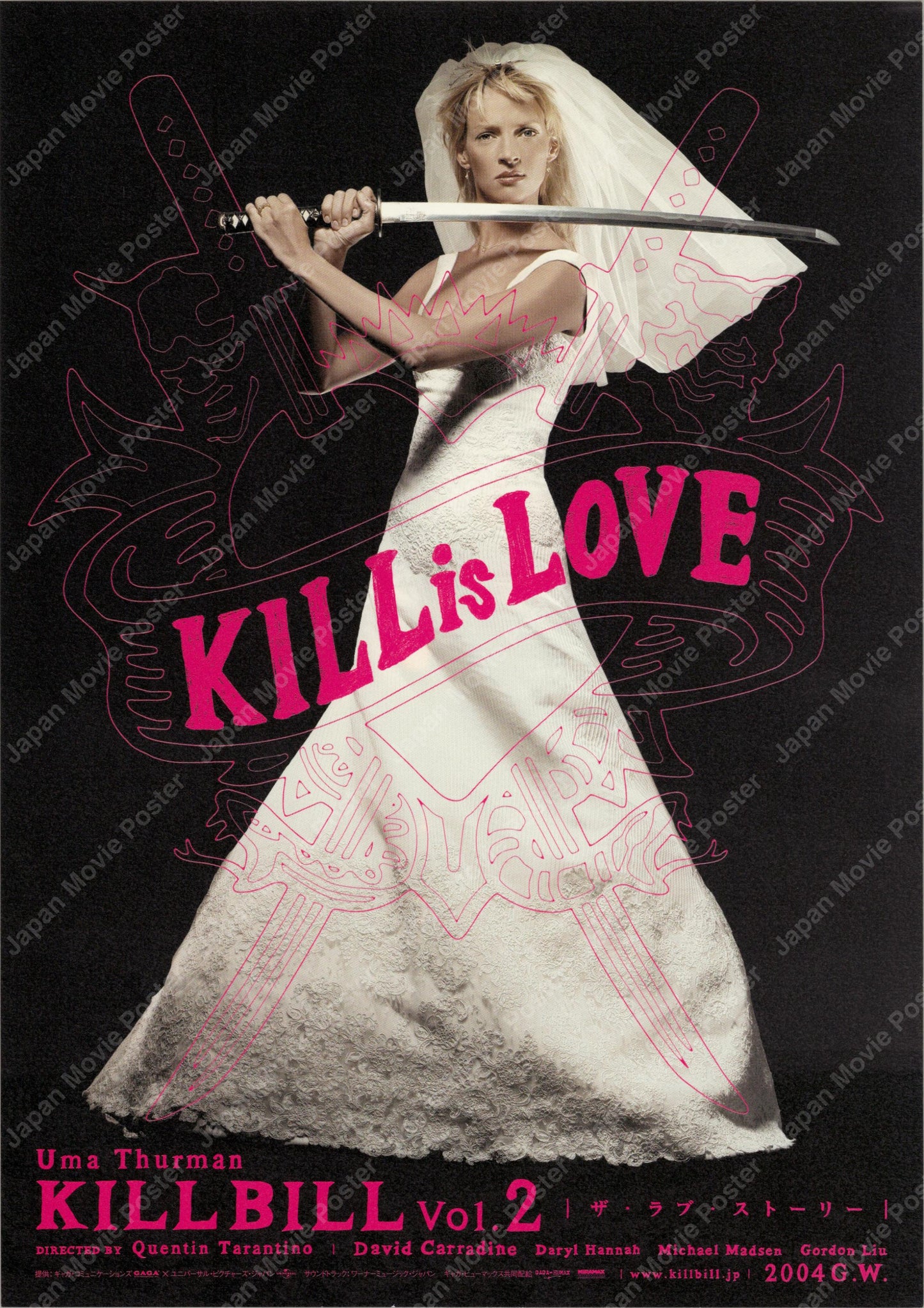 Kill Bill: Vol. 1 & Vol. 2 (2003) Original Japanese B5 Chirashi Set - Vintage posters