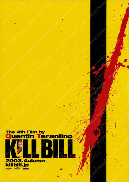 Kill Bill: Vol. 1 & Vol. 2 (2003) Original Japanese B5 Chirashi Set - Vintage posters