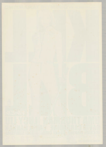 Kill Bill: Vol. 1 (2003) Original Japanese B2 Poster - Style B - Vintage posters