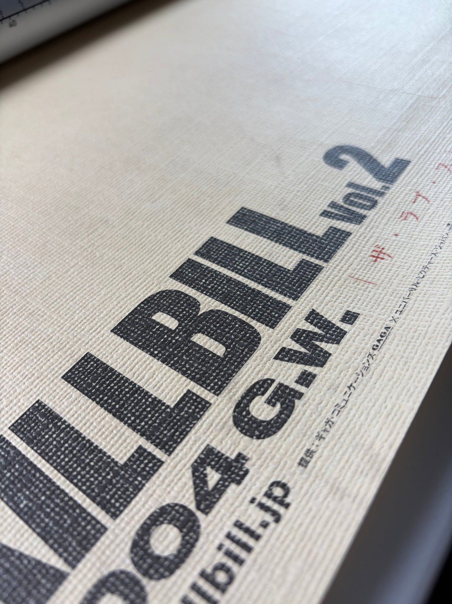 Kill Bill: Vol. 2 (2004) Original Japanese B1 Poster - 'Kill is Love' Teaser - Condition detail 1