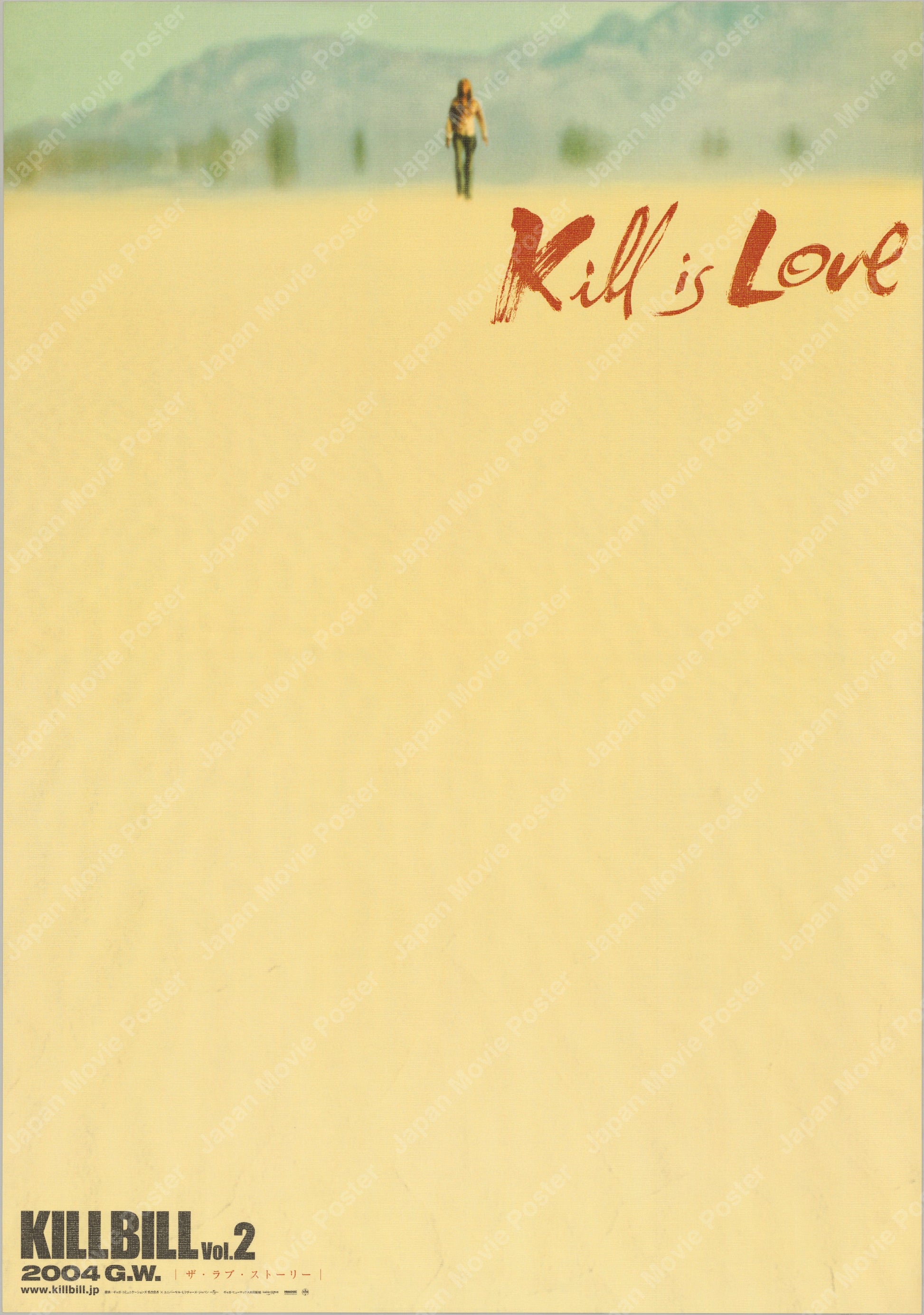 Kill Bill: Vol. 2 (2004) Original Japanese B1 Poster - 'Kill is Love' Teaser - Front