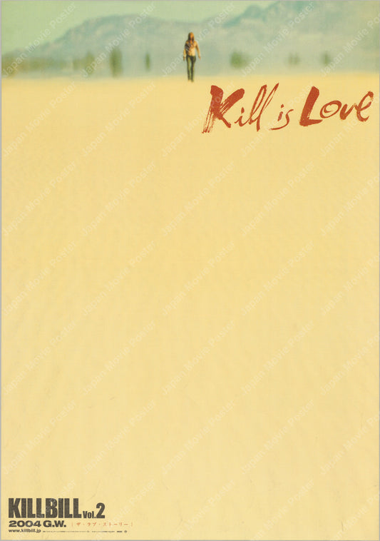 Kill Bill: Vol. 2 (2004) Original Japanese B1 Poster - 'Kill is Love' Teaser - Front