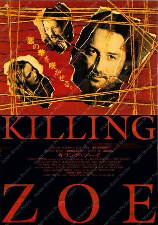 Killing Zoe (Original Japanese release 1994 B2 51x73cm) Vintage posters