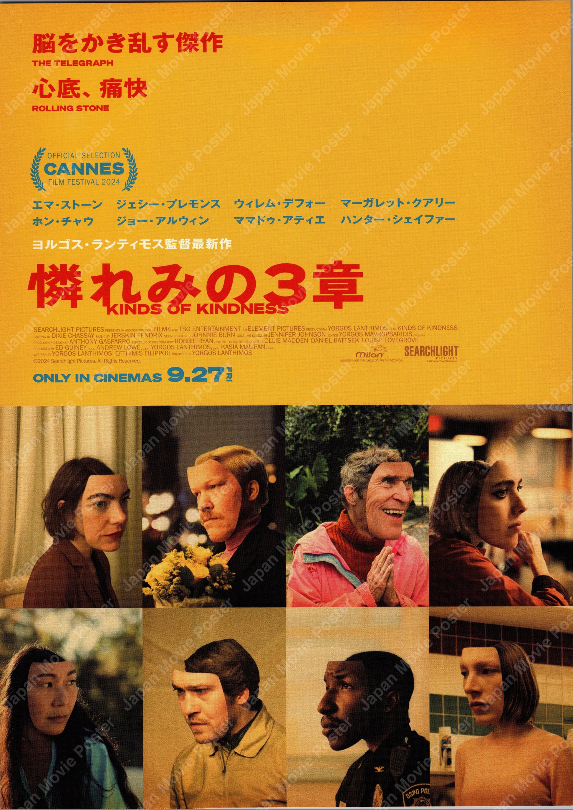 Kinds of Kindness (Original Japanese release 2024 B5 18x25cm) Vintage posters