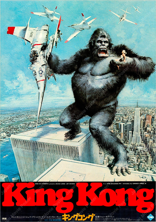King Kong (Original Japanese release 1976 B2 51x73cm) Vintage posters