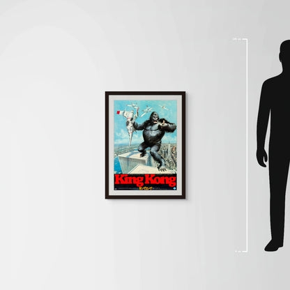 King Kong (Original Japanese release 1976 B2 51x73cm) Vintage posters