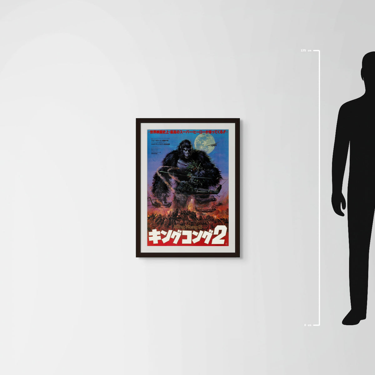 King Kong Lives (1986) Original Japanese B2 Poster - Mockup