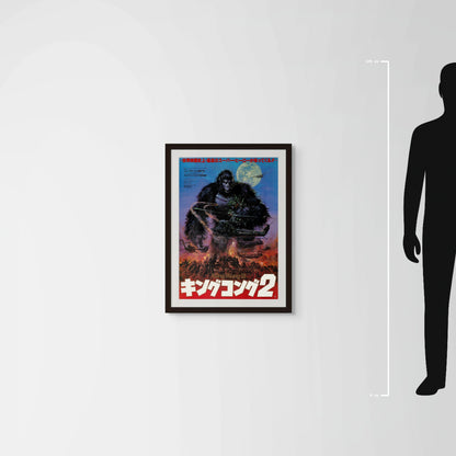 King Kong Lives (1986) Original Japanese B2 Poster - Mockup