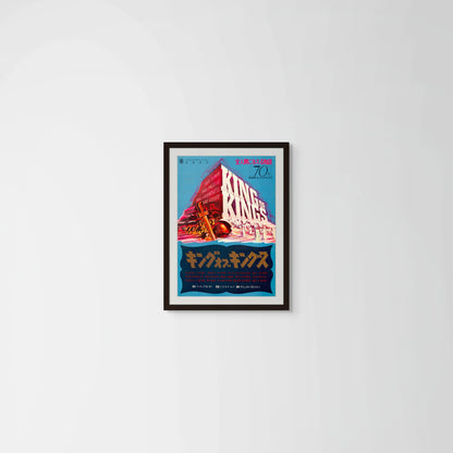 King of Kings (Original Japanese release 1961 B2 51x73cm) Vintage posters