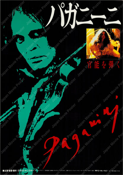 Kinski Paganini (1989) Original Japanese B2 Poster - Front