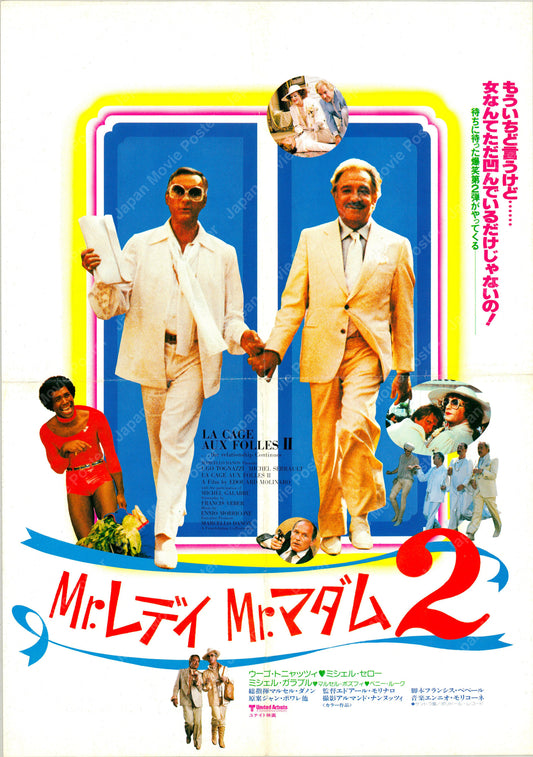 La Cage Aux Folles II (Original Japanese release 1981 B3 36x51cm) Vintage posters