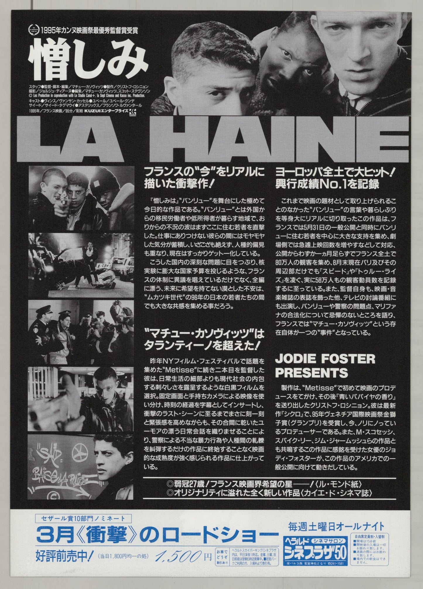 La Haine (1995) Original Japanese B5 Poster - Back