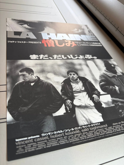 La Haine (1996) Original Japanese B5 Poster - Vintage posters