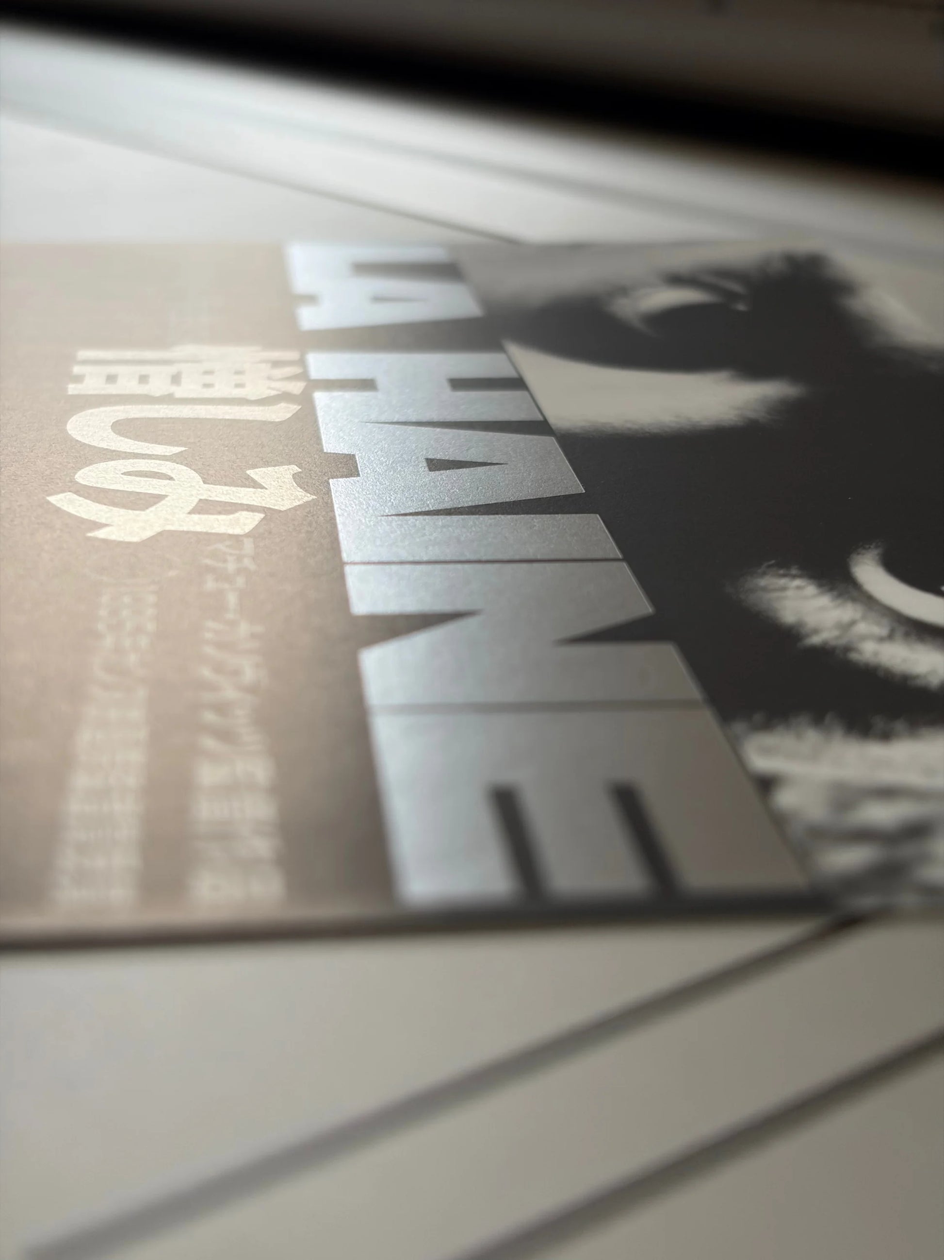 La Haine (1996) Original Japanese B5 Poster - Vintage posters