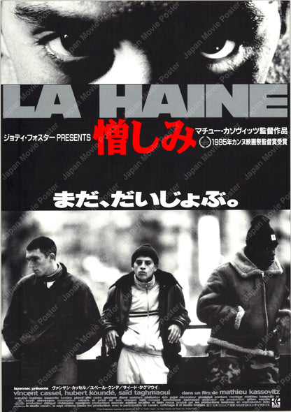 La Haine (Original Japanese release 1996 B5 18x25cm) Vintage posters
