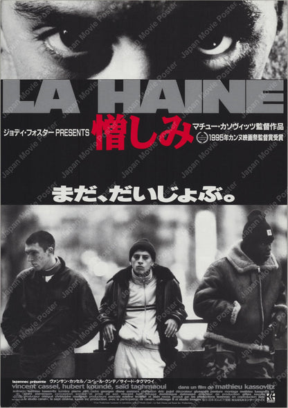La Haine (1995) Original Japanese B5 Poster - Front