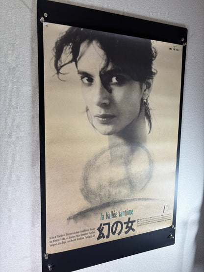 La Vallée Fantôme (1989) Original Japanese B2 Poster - Condition detail 4