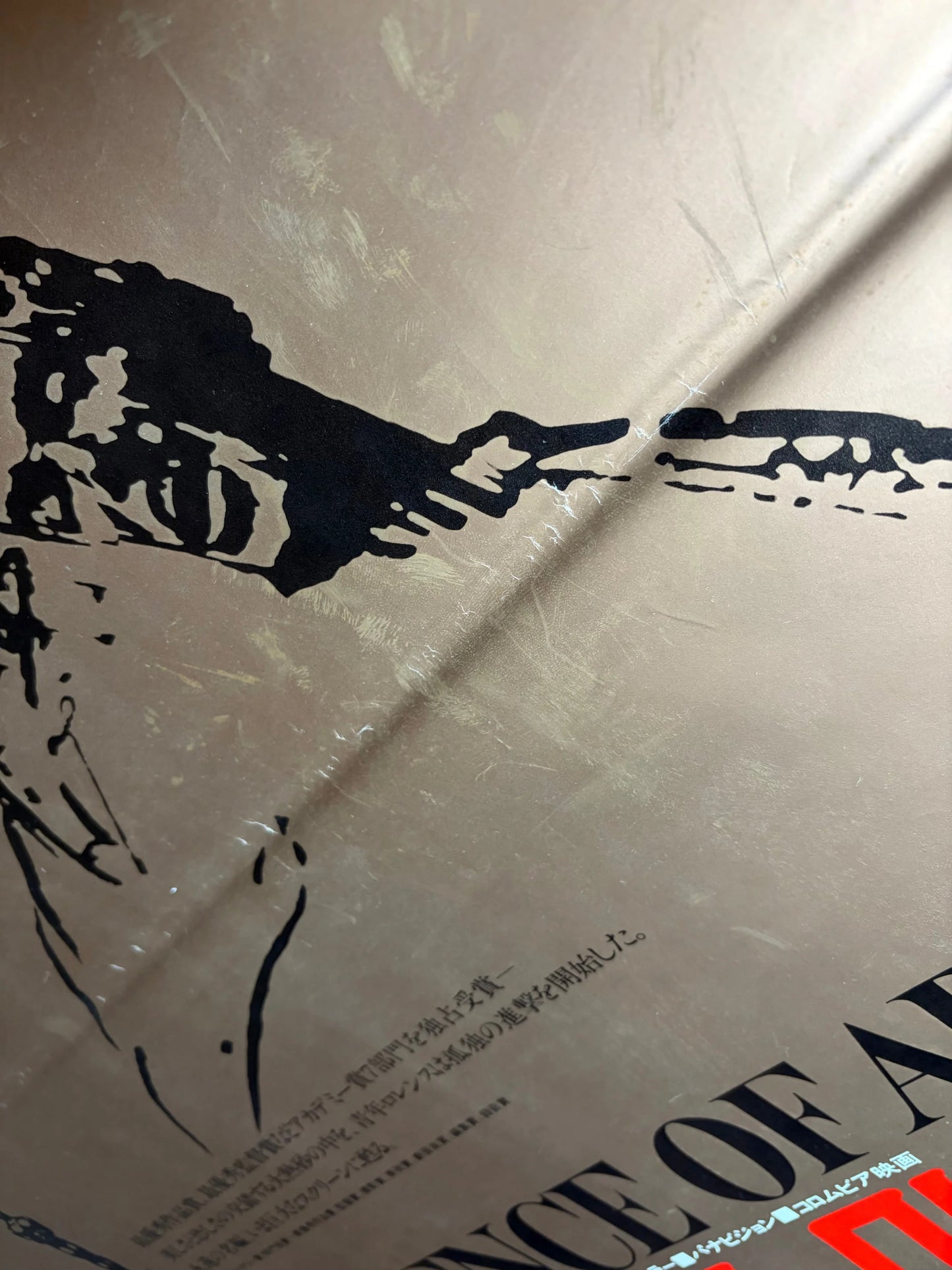 Lawrence of Arabia (1980) Original Japanese B2 Poster - Revival - Vintage posters
