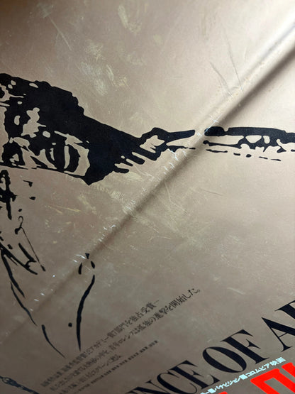 Lawrence of Arabia (1980) Original Japanese B2 Poster - Revival - Vintage posters