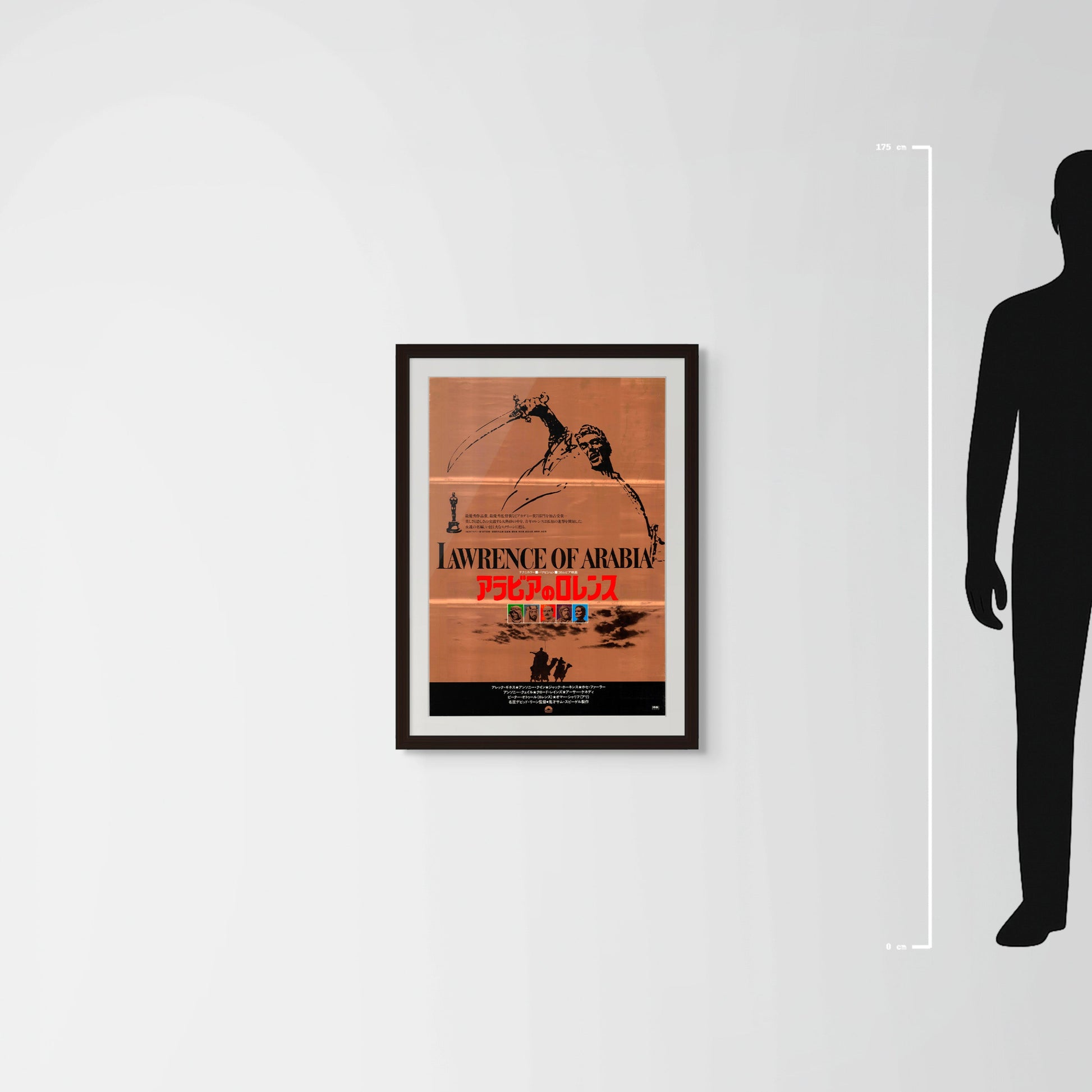 Lawrence of Arabia (Original Japanese revival 1980s B2 51x73cm) Vintage posters