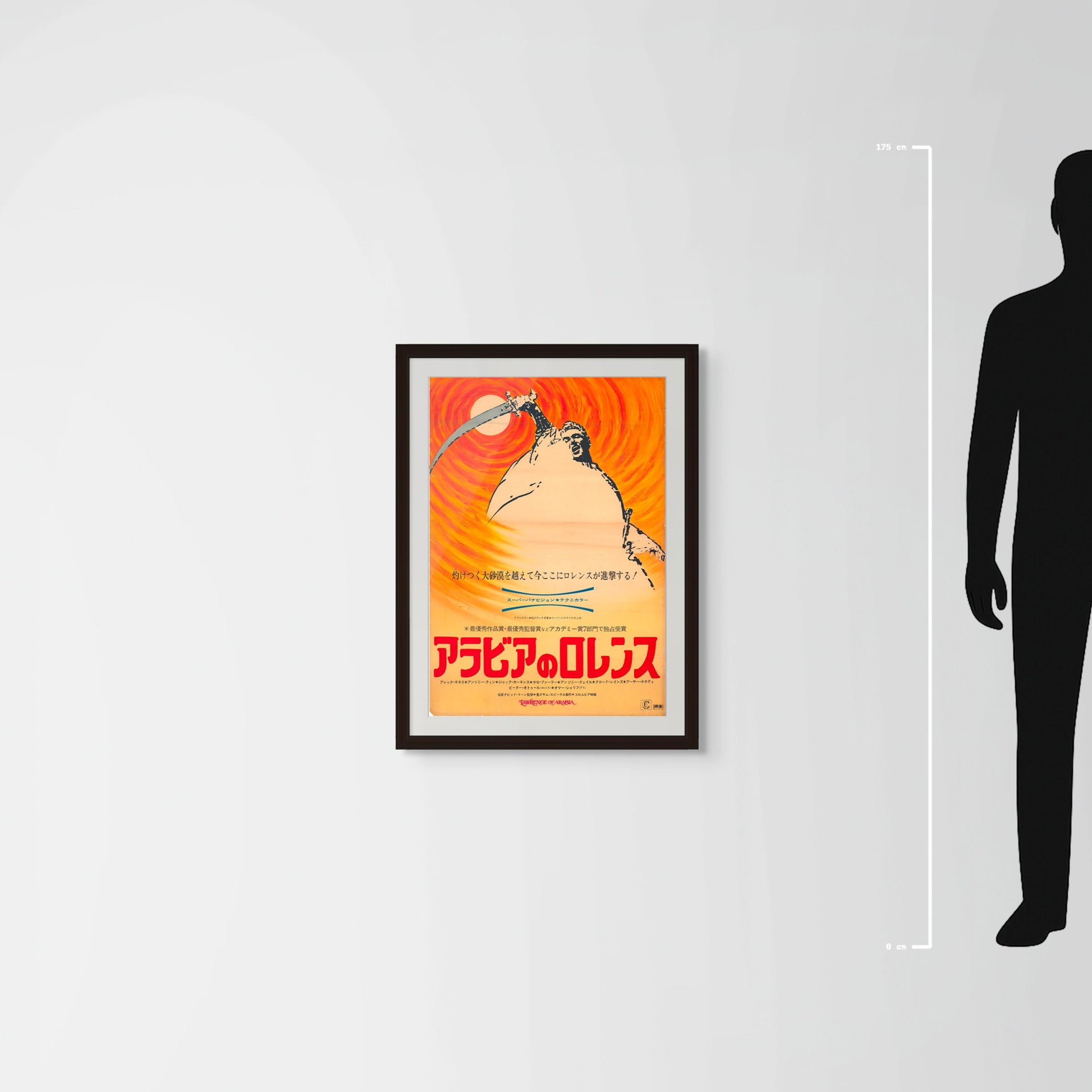 Lawrence of Arabia (Original Japanese revival 1971 B2 51x73cm) Vintage posters