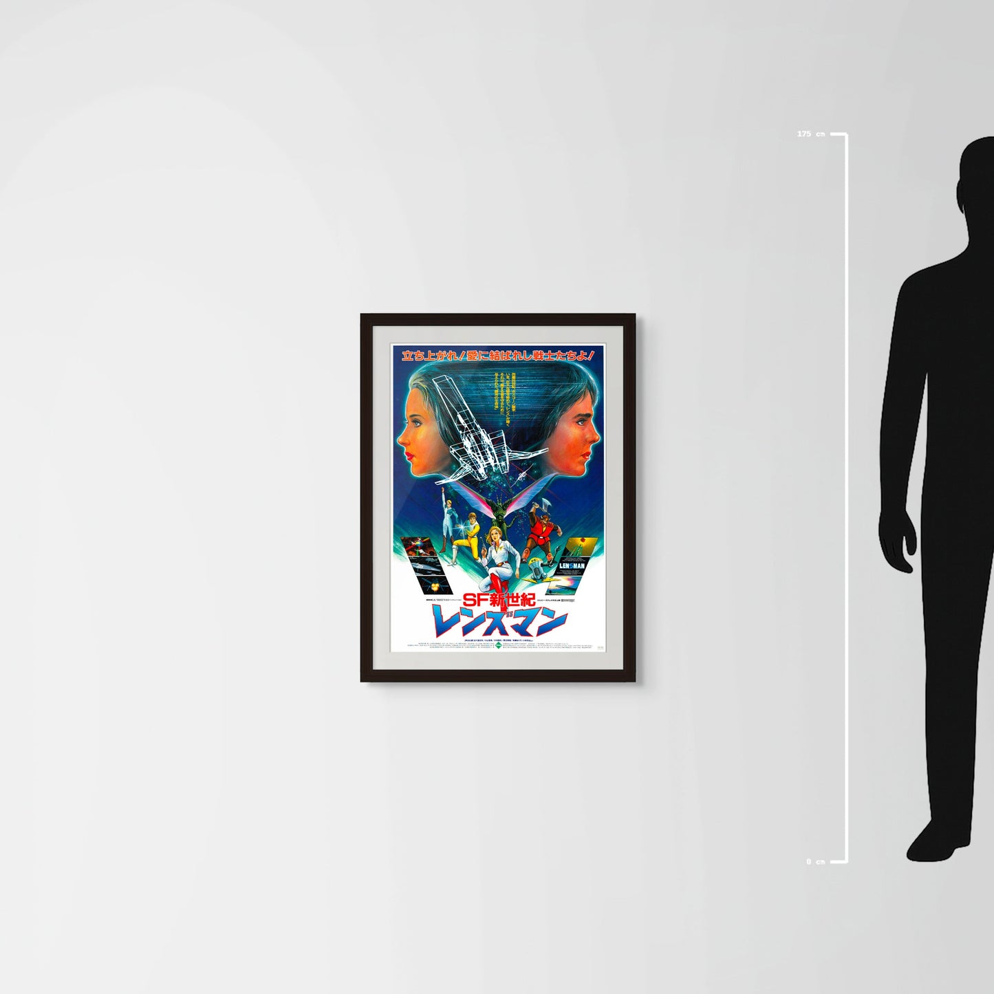 Lensman (Original Japanese release 1984 B2 51x73cm) Vintage posters