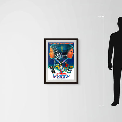 Lensman (Original Japanese release 1984 B2 51x73cm) Vintage posters