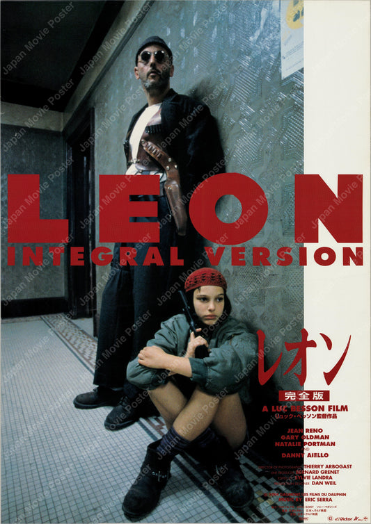 Leon: The Professional (1994) Original Japanese B2 Poster - Integral Version - Front