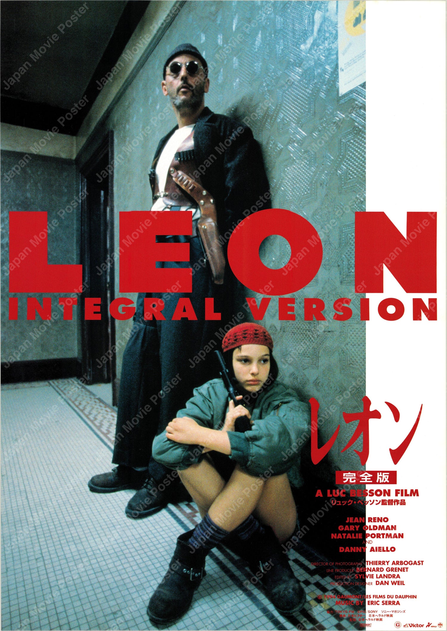 Léon: The Professional Uncut International Version (Original Japanese release 1996 B2 51x73cm)