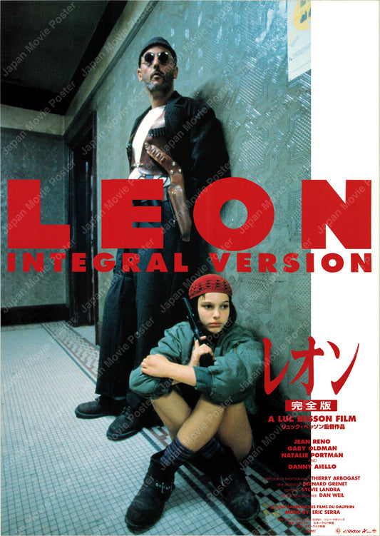 Léon: The Professional Uncut International Version (Original Japanese release 1996 B2 51x73cm)