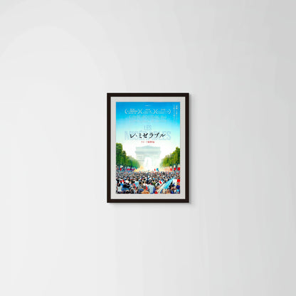 Les Misérables (Original Japanese release 2019 B2 51x73cm) Vintage posters