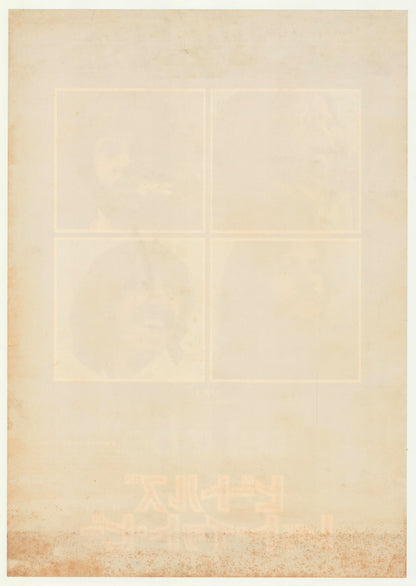 Let It Be (Original Japanese release 1970 B2 51x73cm) Vintage posters