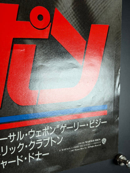 Lethal Weapon (1987) Original Japanese B2 Poster - Condition detail 2