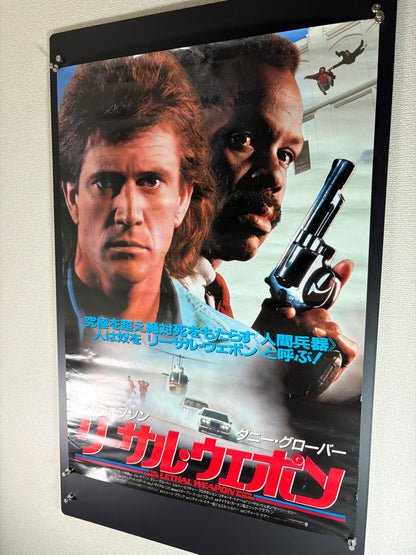 Lethal Weapon (1987) Original Japanese B2 Poster - Condition detail 6