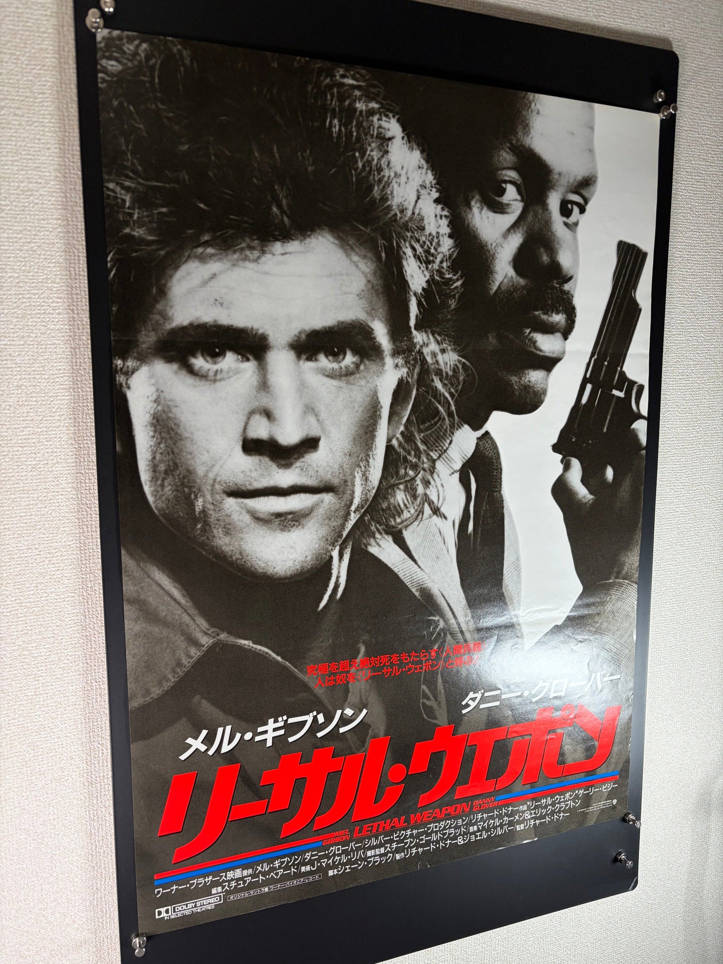 Lethal Weapon (1987) Original Japanese B2 Poster - Condition detail 7