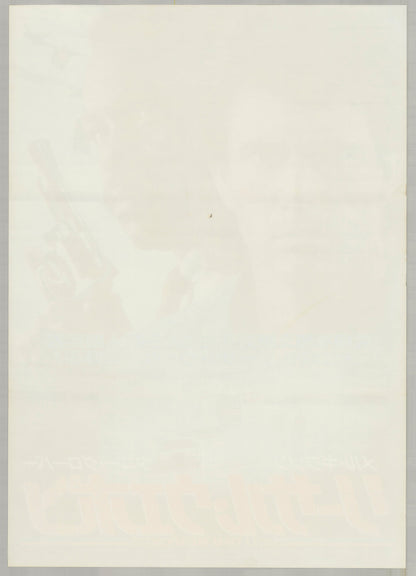 Lethal Weapon (Original Japanese release 1987 B2 51x73cm) Vintage posters