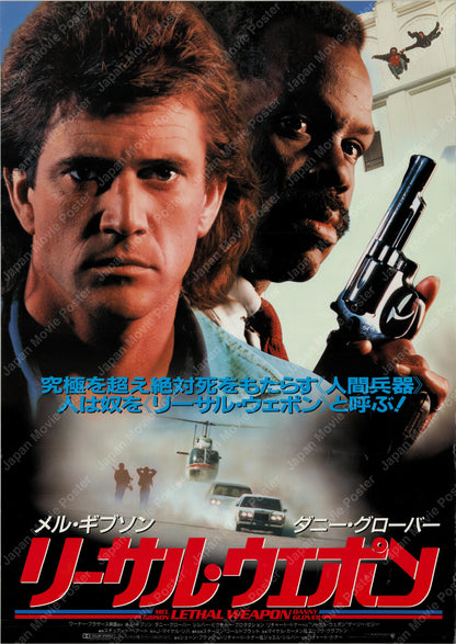 Lethal Weapon (1987) Original Japanese B2 Poster - Front