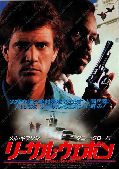 Lethal Weapon (Original Japanese release 1987 B5 25x18cm) Vintage posters