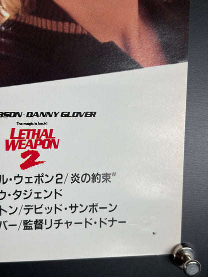 Lethal Weapon 2 (1989) Original Japanese B2 Poster - Condition detail 4