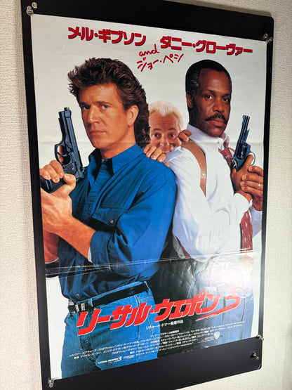 Lethal Weapon 3 (1992) Original Japanese B2 Poster - Condition detail 8