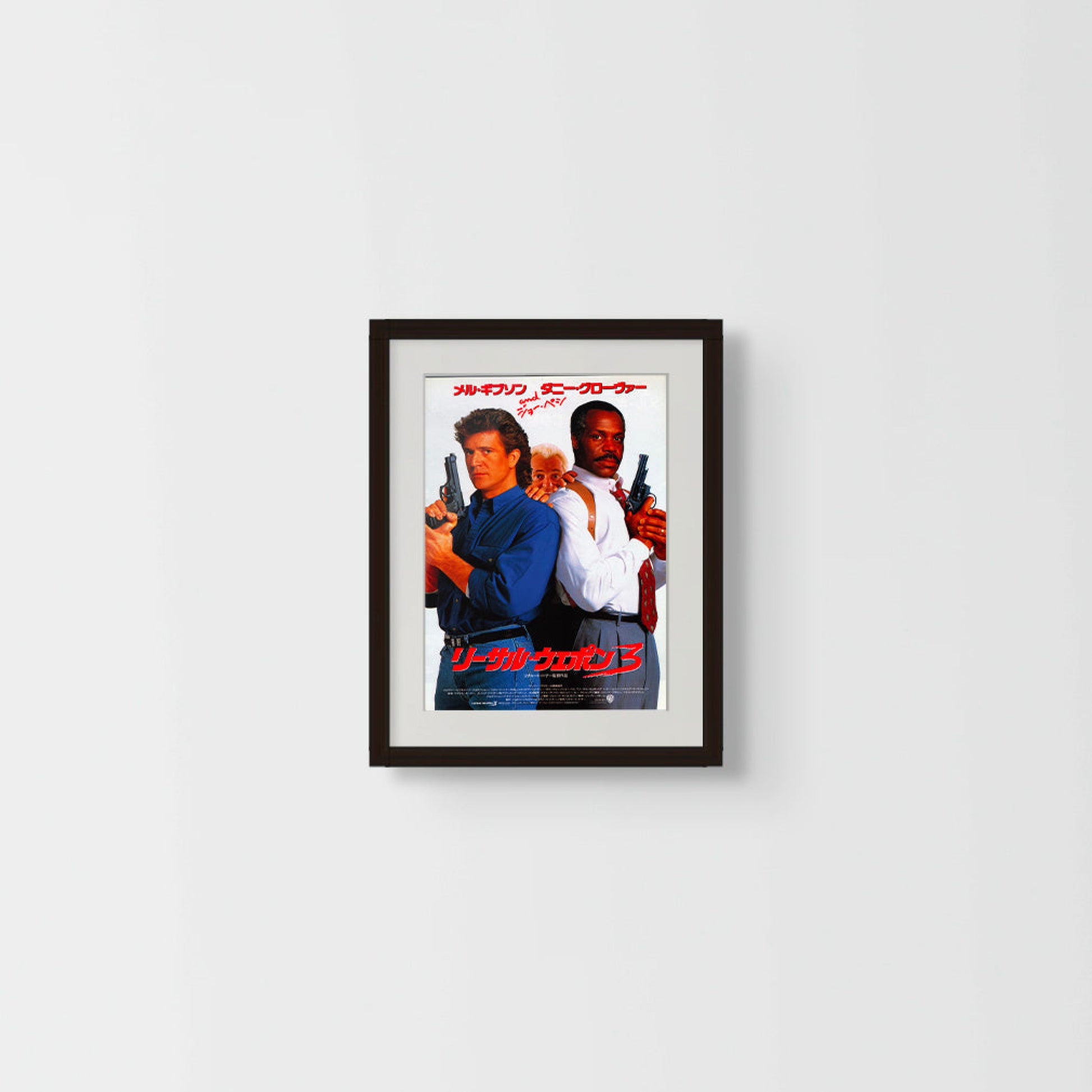 Lethal Weapon 3 (Original Japanese release 1992 B5 25x18cm) Vintage posters
