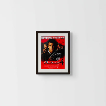 Lethal Weapon 4 (Original Japanese release 1998 B5 25x18cm) Vintage posters