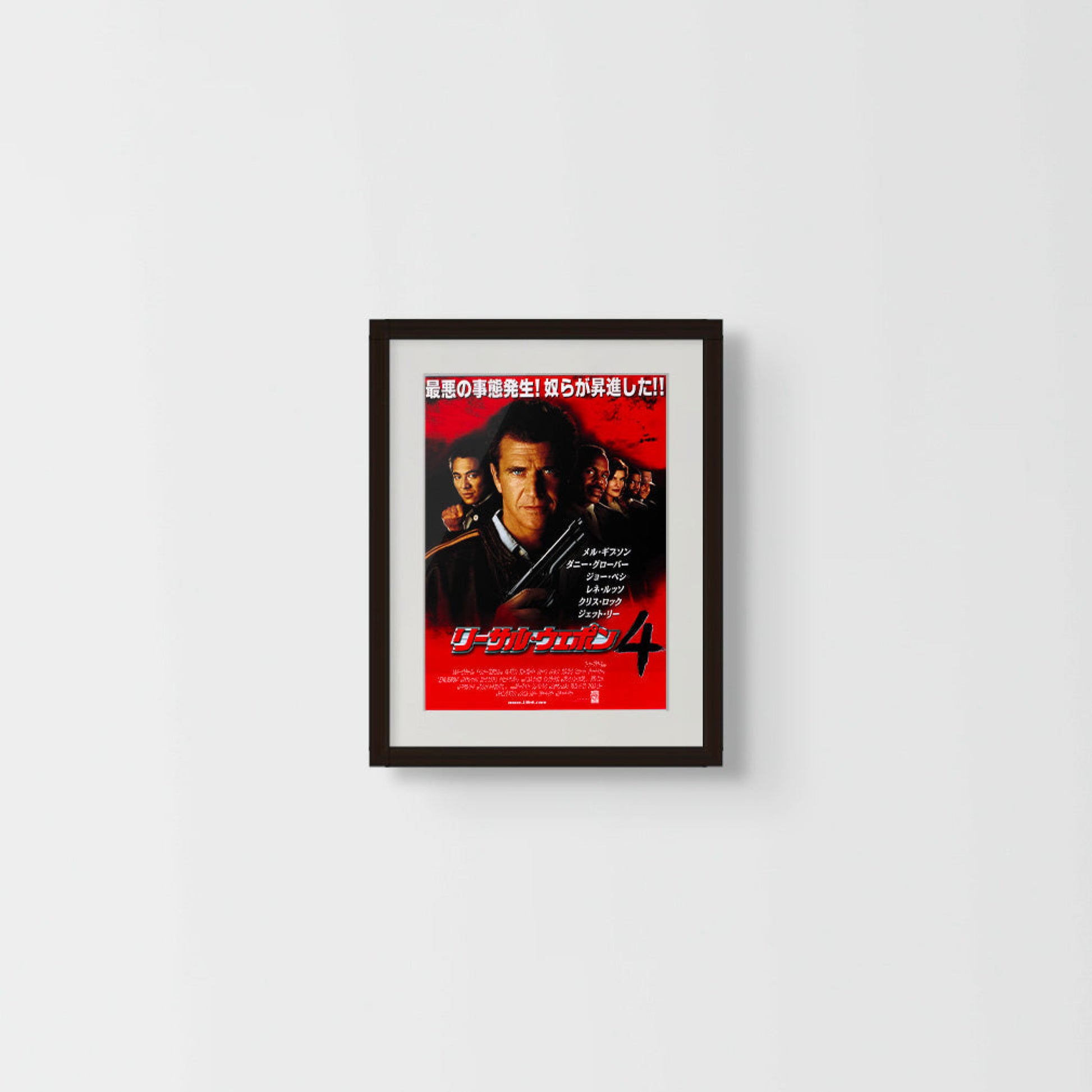Lethal Weapon 4 (Original Japanese release 1998 B5 25x18cm) Vintage posters