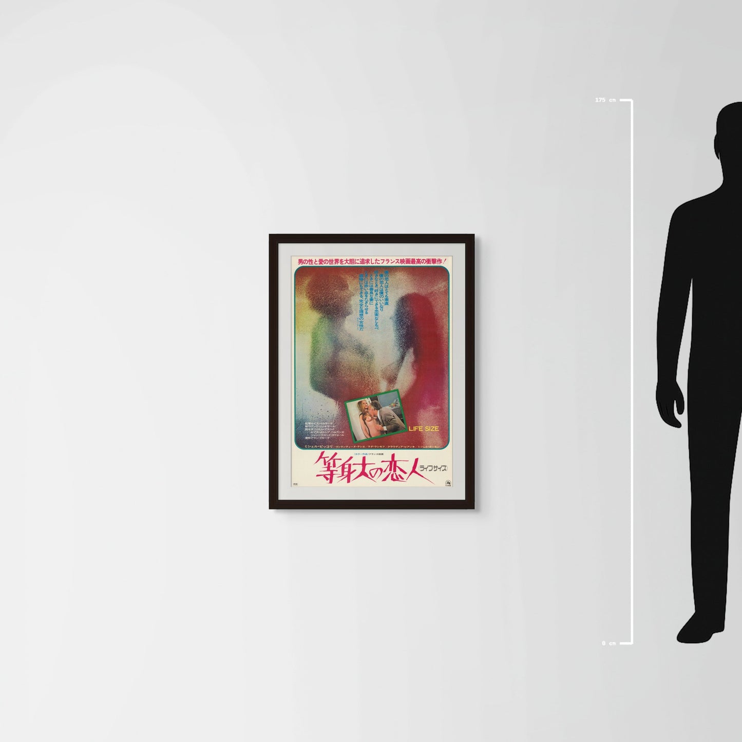 Life Size (1974) Original Japanese B2 Poster - Mockup