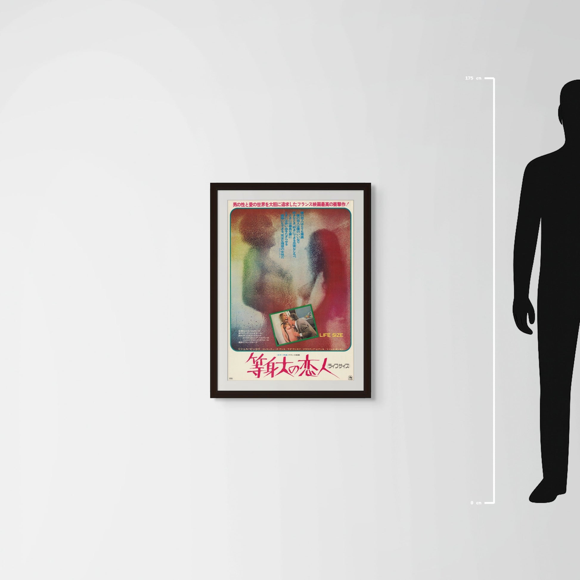 Life Size (1974) Original Japanese B2 Poster - Mockup