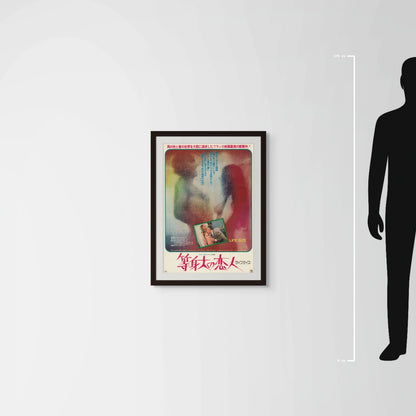 Life Size (1974) Original Japanese B2 Poster - Mockup