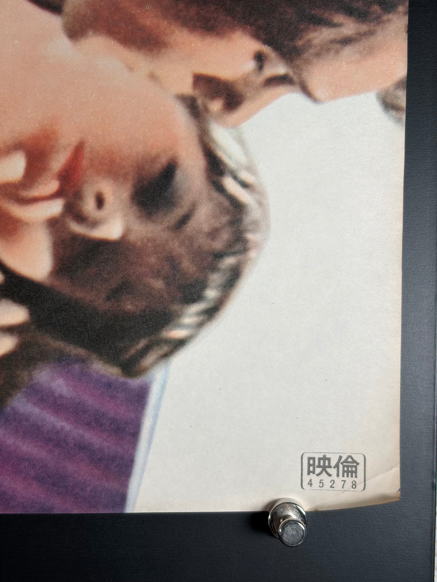 Mantis in Lace (1968) Original Japanese B2 Poster - Condition detail 3